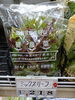 ミックスリーフ「こんな野菜あります[阪急桂駅西口徒歩3分食品スーパー]」