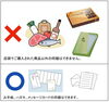 持ち込み同梱発送終了「持ち込みお荷物の同梱発送終了のお知らせ」