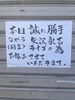 「矢沢永吉ライブ国立競技場」