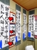 条幅作品　幼児～低学年半紙「たなばた競書課題を展示しました。」