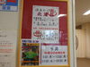 「9月の休館日のお知らせです。」