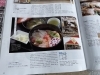 「激安海鮮丼で一躍有名な地元の名店が今月のLeafに登場【東近江×書店×文房具】」