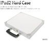 「iPad2のケース登場！！より薄くなったiPad2には、より薄いケースを！！」