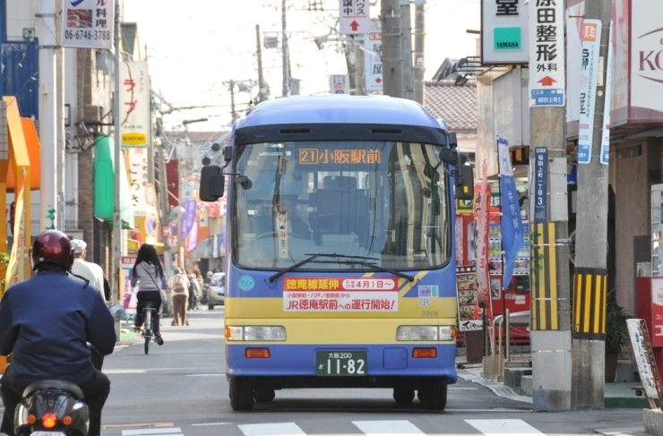 小阪駅前～徳庵駅付近を結ぶ近鉄バス布施線・徳庵系統が、4月1日から地域住民の熱心な活動によりJR徳庵駅前周辺まで路線が延長されました。