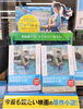 「「すずめの戸締まり」ノベライズ発売中！」