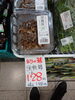 黒舞茸「# こんな野菜あります[阪急桂駅西口徒歩3分食品スーパー]」