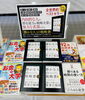 「静かな人の戦略書」「ワンランク上の大人に」