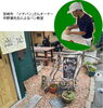 「『親子パン作り教室』を開催しました！」