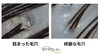 頭皮洗浄後の頭皮の様子「シャンプーでは落としきれない、毛穴の奥の皮脂や角栓を根こそぎ除去」