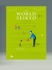 WORLD SEIKYO vol.3　「WORLD SEIKYO vol.3　【ご予約承ります】【東近江×書店×本屋】」