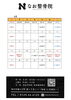 「令和4年9月のカレンダーです！」