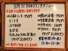 「8/31(水)の小鉢ランチ」