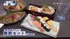 お造り、お料理は嬉しい日替わり！「当店おすすめ【晩酌セット】」