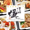「【R4年9月11日】極み弁当フェア～いつもよりちょっぴり豪華なお弁当大集合！～」