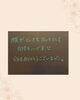 「お肌にも心にも」