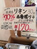 在庫限り野大特価で〜す!!「★お買い得情報★」