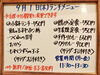 「9/1(木)の小鉢ランチ」