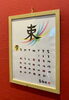 「〜9月店休日お知らせ〜」