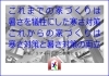 「相互企画のオリジナル冊子「これまでの家づくりは暑さを犠牲にした寒さ対策、これからの家づくりは寒さ対策と暑さ対策の両立」」