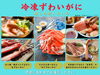 カタログは店頭またはネットショップに掲載中です！「『2021-2022年版ギフトカタログ掲載商品 5％OFF セール』開催のご案内」