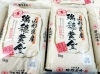 「山形県産新米が本日から発売開始となりました！そして毎月恒例《いち・に・さんの市プラスワン》スタートです☆」