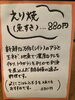 「9月の定休日＊秋メニュー」