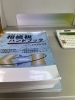 「相続税相談会」