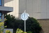 「『時計塔（浦安市）』」