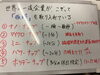 効率の良い昼寝の仕方「寝る前必須のルーティン？！【ジム/ボディメイク/ダイエット/パーソナルジム/安心安全/小伝馬町/人形町/馬喰町/浜町】」