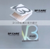 「大人気の秘密♥”V3セットアップパウダー”『スムース』『シャイニー』＆”V3セットアップパウダーブラシ”」