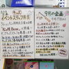 「応募締め切らせてもらいます」