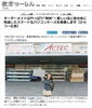 ぜひご覧ください♪「★『枚方つーしん』に当社の記事が掲載されています(^^)vぜひご覧ください♪」