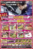 「車検の予約でプレゼントをゲット！」