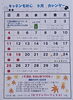 「9月の営業カレンダーです。【南郷１８丁目近辺でランチが安くて美味しい洋食屋】」