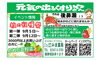 「９月のお知らせ！」