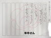 「【公文式西葛西グリーン教室】幼児期から始める公文式学習について」