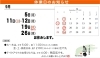 「9月です ☆∴｡･ﾟ*｡★」