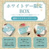 濃厚バスクチーズケーキ　ホワイトデーBox「ホワイトデーにいかがですか？💓　バル&キッチンSoL 『濃厚バスクチーズケーキ』 好評ご予約承り中❣️」