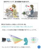 「遠近レンズと中近レンズ　慣れやすいのはどっち？」
