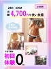 24時間ジム「だるい、むくむ、冷えを解消する鼠径部ストレッチ【女性専用】24時間ジムアワード八王子」