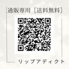 「ついに解禁よぉ〜✨」