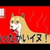 オカワリパネル！#2－24　オカワリパークシリーズ