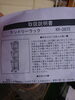 「2021年8月8日①税込3,480円ランドリーラック」