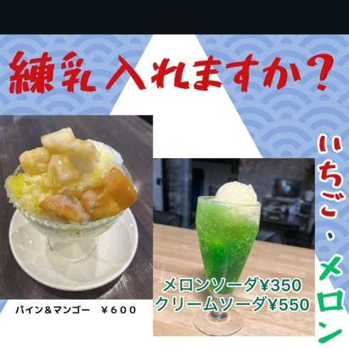 夏が来るぞぉ🍧🥤「🌈5月のお知らせ📢」