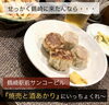 「先輩カップルさんが選ばれた、プラチナの『インセンブレ結婚指輪』をご紹介します💕」