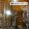 「八海山 オホロジン【京都向日市・野村龍酒店】」