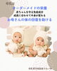 「「母乳の方がいいのかなぁ」と悩むママへ」