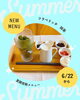 抹茶フラペリッチ¥770税込「牛乳を注いで完成！プチ・タ・プチの新感覚ひんやりドリンク「フラペリッチ」新登場」