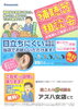 「12/02（金）〜12/04（日）はでんきのアズ八女店へ♪」