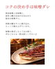 「近鉄百貨店奈良店にて催事販売中！香ばしいコクの「京みそ焼鯖寿司」と今後の出店予定」